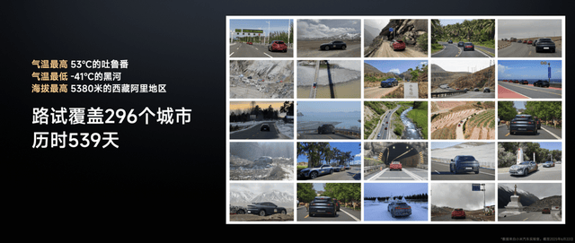 米YU7 正式上市售价2535万元起不朽情缘网站新时代SUV的正确答案小(图16)