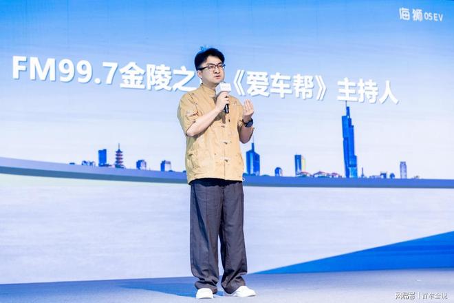 狮05EV南京上市 引领纯电SUV出行新风尚不朽情缘平台登录网页售价1178万元起！海(图3)