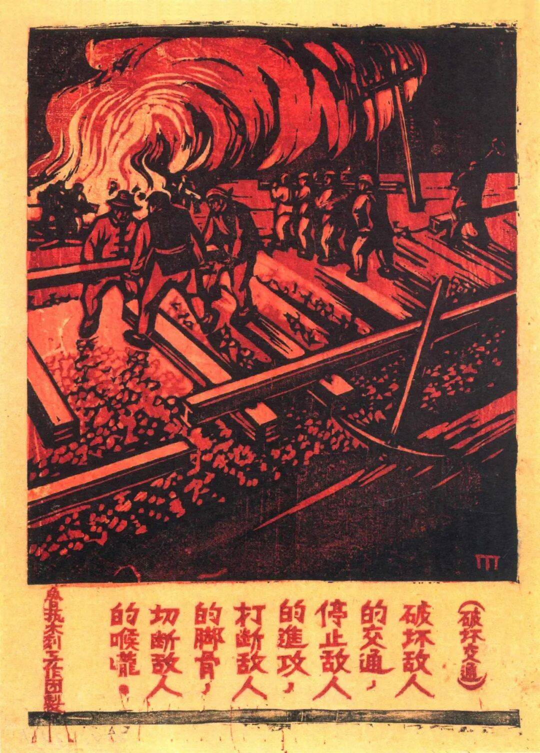 意识形态：抗战时期的套色木刻讨论及其矛盾性探源mg不朽情缘游戏网站登录黄碧赫︱媒介竞争与色彩(图2)