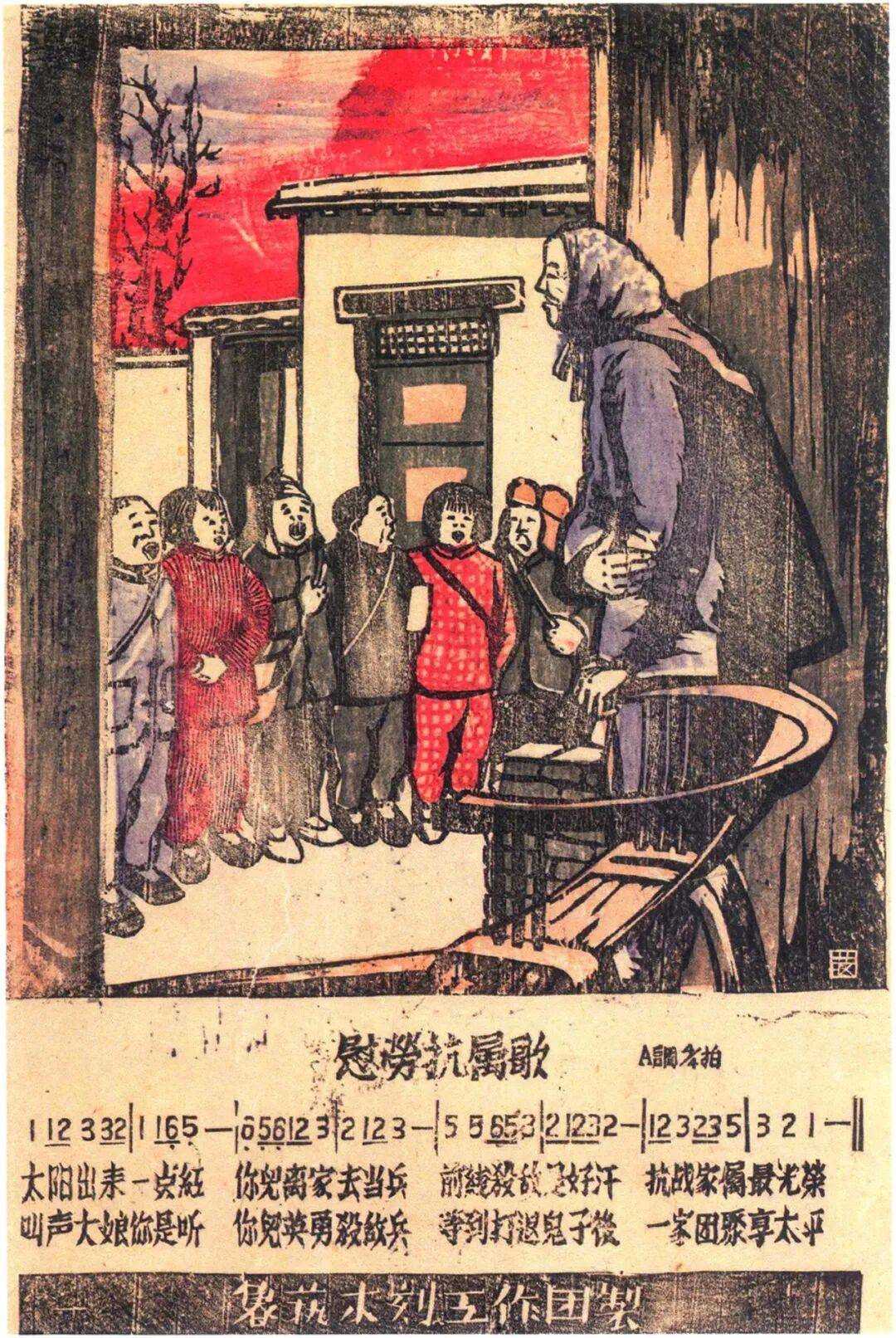 意识形态：抗战时期的套色木刻讨论及其矛盾性探源mg不朽情缘游戏网站登录黄碧赫︱媒介竞争与色彩(图10)