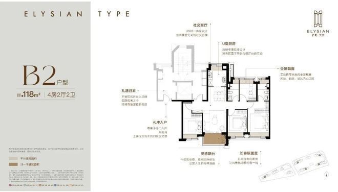 楼处发布：保利天奕打造理想品质生活！不朽情缘游戏网站址认证｜保利天奕售(图3)