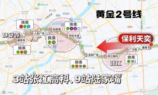 楼处发布：保利天奕打造理想品质生活！不朽情缘游戏网站址认证｜保利天奕售(图6)