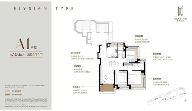 楼处发布：保利天奕打造理想品质生活！不朽情缘游戏网站址认证｜保利天奕售(图4)