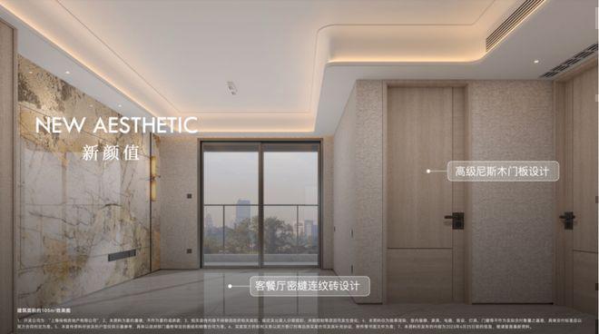 楼处发布：保利天奕打造理想品质生活！不朽情缘游戏网站址认证｜保利天奕售(图16)