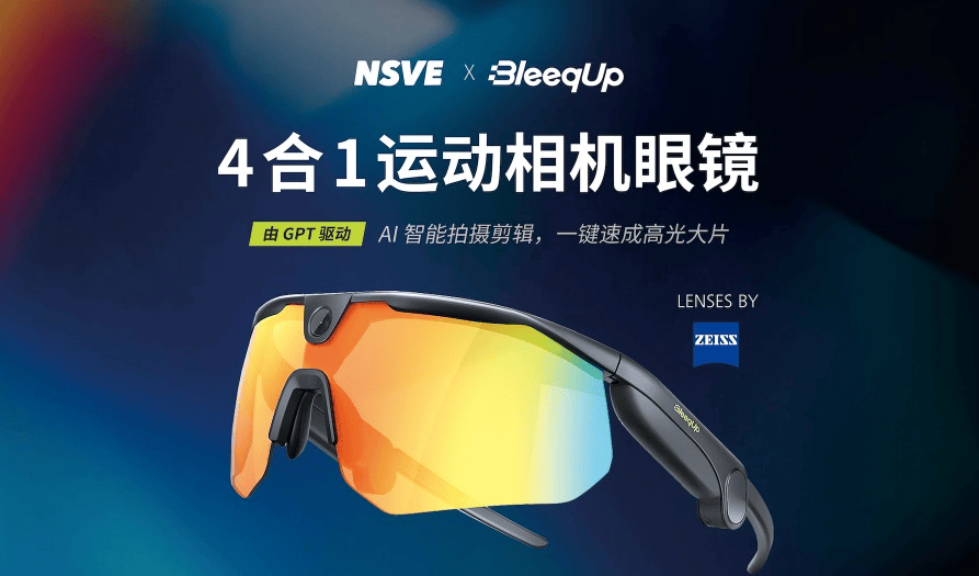 0万副AI眼镜的「iPhone」时刻将比预想更快不朽情缘电子游戏网址增长250%年销量突破70(图4)