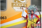这列“适老版”特色旅游列车试运行不朽情缘
